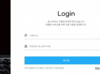 인벳 토토사이트 먹튀검증가이드