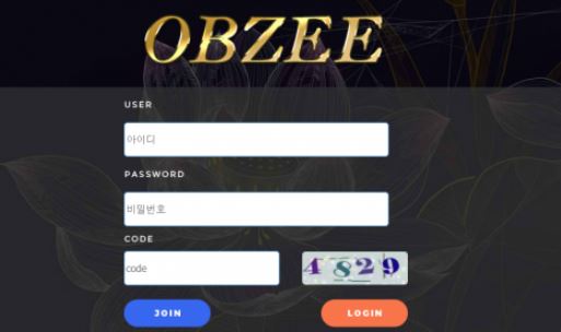 OBZEE 토토사이트 먹튀검증가이드