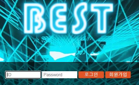 베스트 토토사이트 먹튀검증가이드