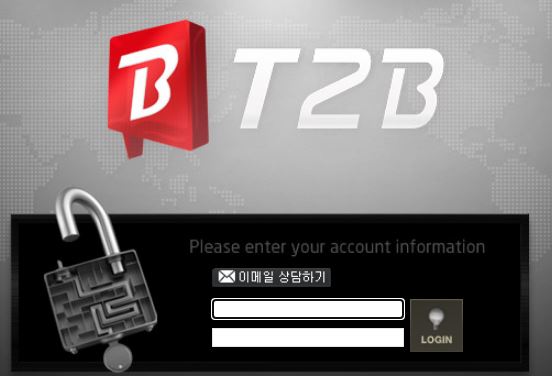 T2B 토토사이트 먹튀검증가이드