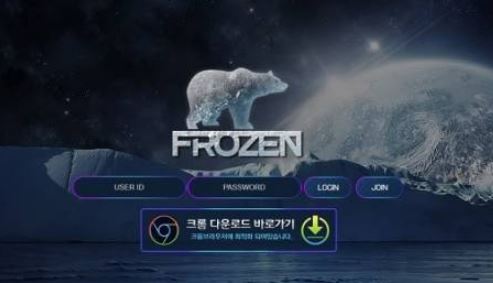 프리즌 토토사이트 먹튀검증가이드