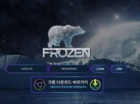 프리즌 토토사이트 먹튀검증가이드