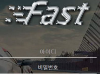 패스트 토토사이트 먹튀검증가이드