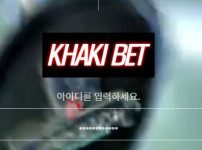 카키벳 토토사이트 먹튀검증가이드