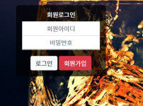 케이 토토사이트 먹튀검증가이드