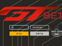 지티벳 토토사이트 먹튀검증가이드