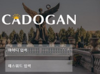 카도간 토토사이트 먹튀검증가이드