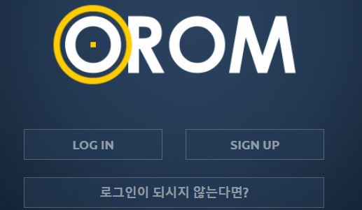 오름 토토사이트 먹튀검증가이드