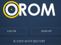 오름 토토사이트 먹튀검증가이드