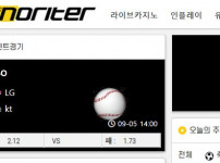 노리터 토토사이트 먹튀검증가이드