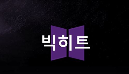 빅히트 토토사이트 먹튀검증가이드