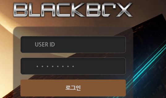 블랙박스 토토사이트 먹튀검증가이드