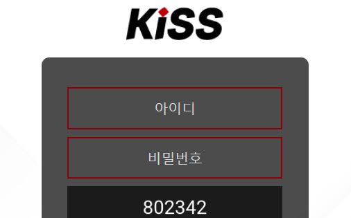 키스 토토사이트 먹튀검증가이드