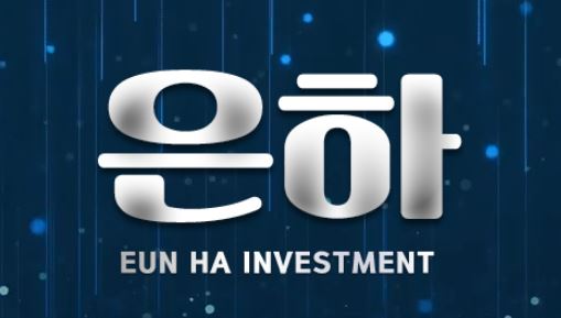 은하 토토사이트 먹튀검증가이드