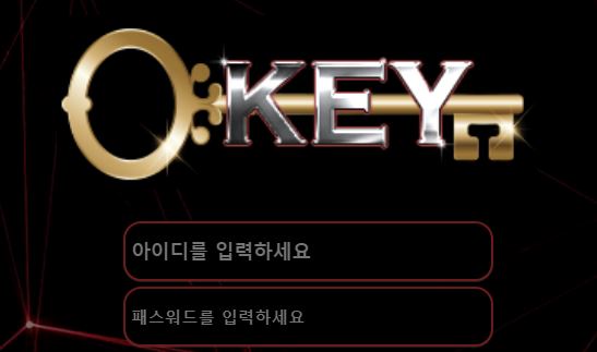 키 토토사이트 먹튀검증가이드