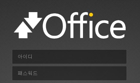 오피스 토토사이트 먹튀검증가이드