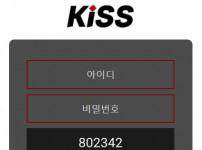 키스 토토사이트 먹튀검증가이드