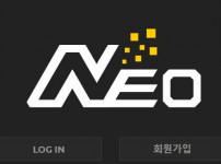 네오 토토사이트 먹튀검증가이드