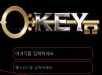 키 토토사이트 먹튀검증가이드