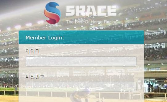 스페이스 토토사이트 먹튀검증가이드