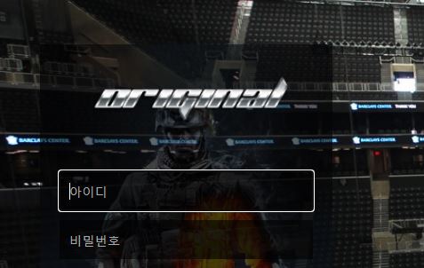 오리지널 토토사이트 먹튀검증가이드