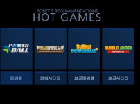 피오벳 토토사이트 먹튀검증가이드