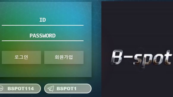 비스팟 토토사이트 먹튀검증가이드