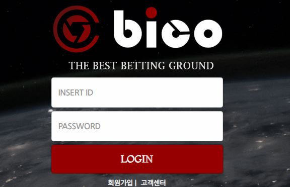 비코 토토사이트 먹튀검증가이드