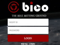 비코 토토사이트 먹튀검증가이드