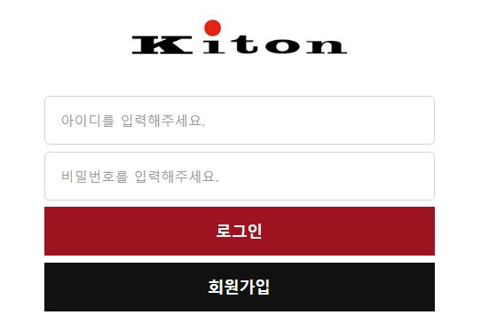 키톤 토토사이트 먹튀검증가이드