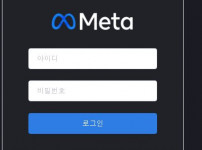 메타 토토사이트 먹튀검증가이드