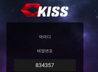 키스 토토사이트 먹튀검증가이드