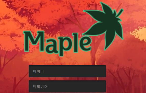 메이플 토토사이트 먹튀검증가이드