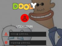 둘리 토토사이트 먹튀검증가이드