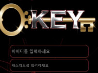 키 토토사이트 먹튀검증가이드