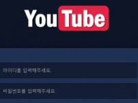 유튜브 토토사이트 먹튀검증가이드