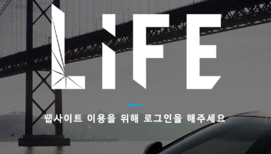 라이프 토토사이트 먹튀검증가이드