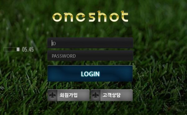 원샷 토토사이트 먹튀검증가이드