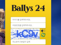 밸리스24 토토사이트 먹튀검증가이드