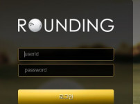 라운딩 토토사이트 먹튀검증가이드