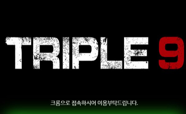 트리플나인 토토사이트 먹튀검증가이드