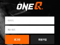 원큐 토토사이트 먹튀검증가이드