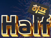 하프 토토사이트 먹튀검증가이드