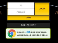 자우스트 토토사이트 먹튀검증가이드