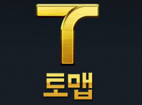 토맵 토토사이트 먹튀검증가이드