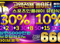 토토사이트 토토-토토사이트-벳페어-betfair 먹튀검증가이드