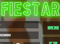 피에스타 토토사이트 먹튀검증가이드