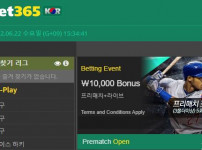 벳365 토토사이트 먹튀검증가이드