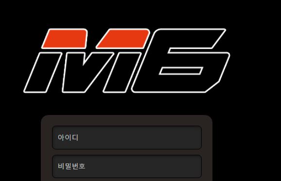 M6 토토사이트 먹튀검증가이드