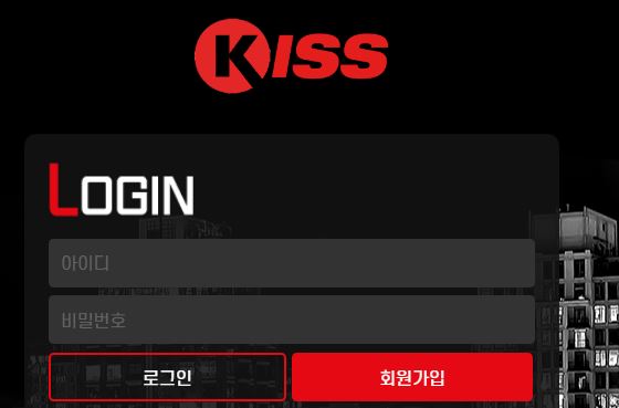 키스 토토사이트 먹튀검증가이드